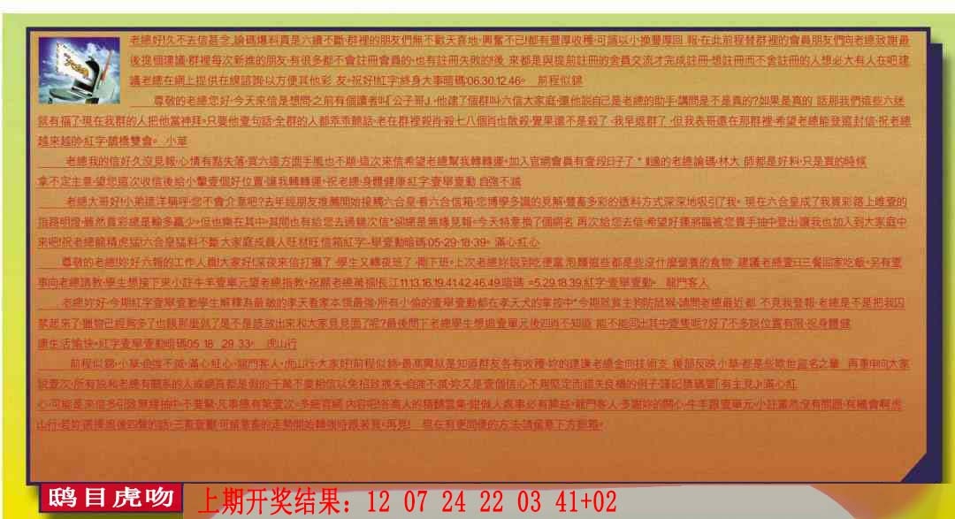 077期六合皇信箱[图]